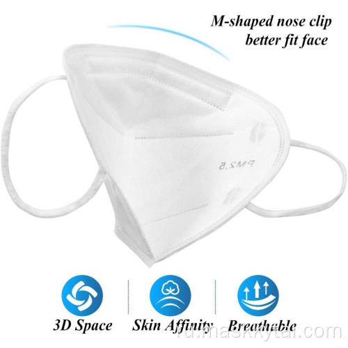 KN95 Mask Многослойная защитная маска для лица